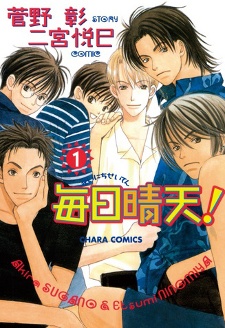 Mainichi Seiten cover
