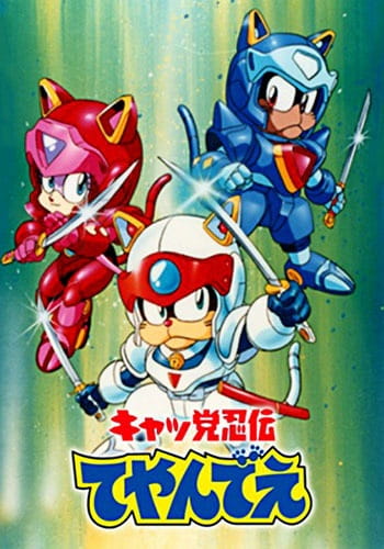 Kyattou Ninden Teyandee poster