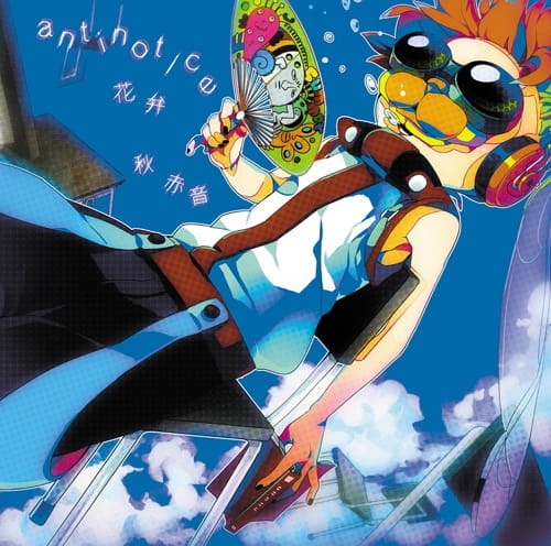 Antinotice poster