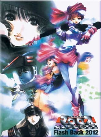 Macross Flash Back 2012 poster