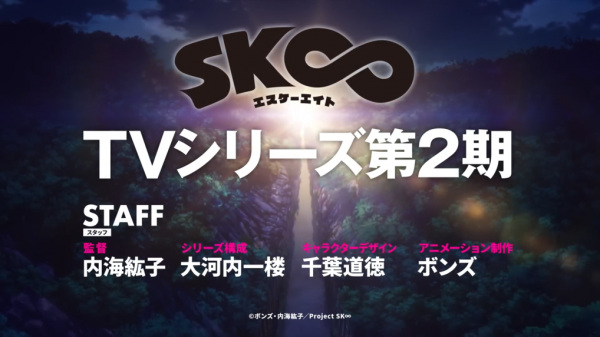 SK8 the Infinity Season 2 poster
