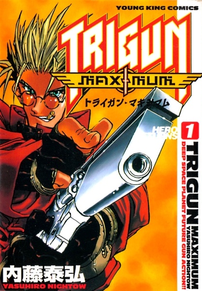Trigun Maximum cover