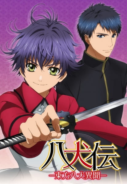 Hakkenden: Touhou Hakken Ibun poster