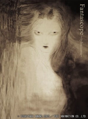 Fantascope: Tylostoma poster