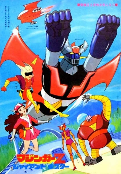 Mazinger Z poster