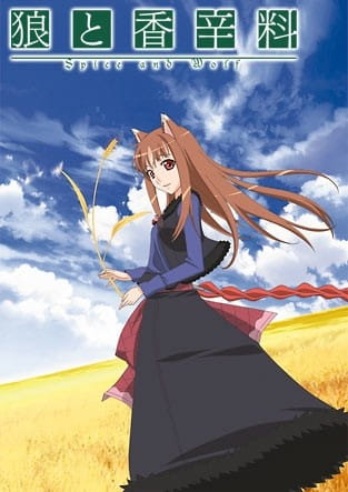 Ookami to Koushinryou poster