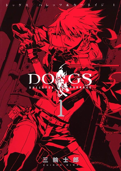 Dogs: Bullets & Carnage cover