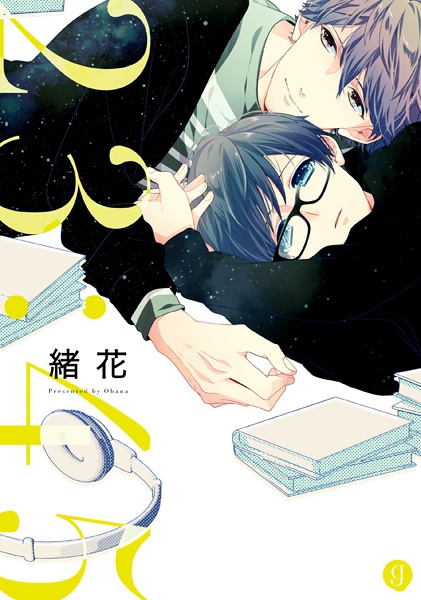 23:45 cover