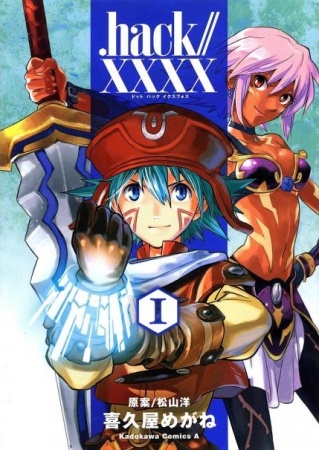 .hack//XXXX cover