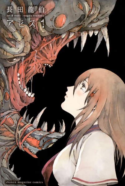 Abyss cover