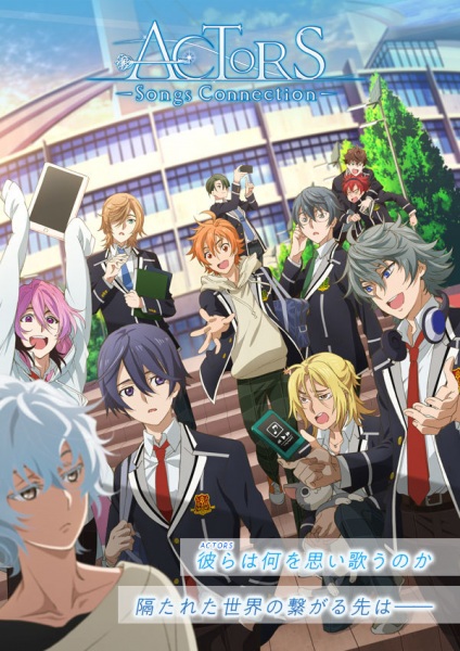 Actors: Songs Connection poster