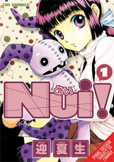 Nui! cover