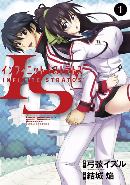 IS: Infinite Stratos cover