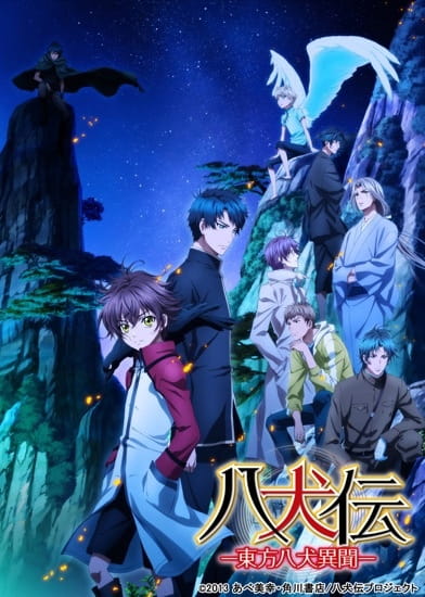 Hakkenden: Touhou Hakken Ibun 2nd Season poster