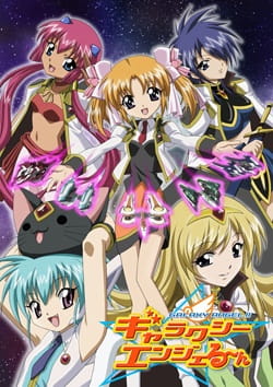 Galaxy Angel Rune poster