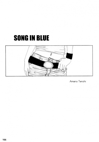 Song in Blue cover