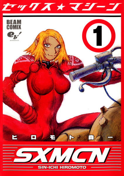 Sex Machine cover