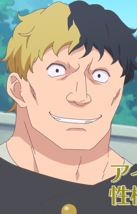 Aitsu