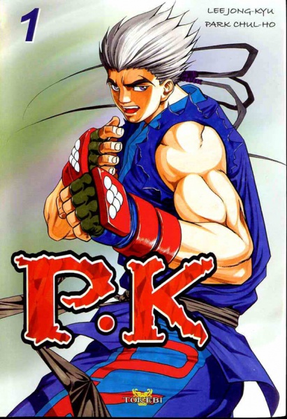 Player Kill cover
