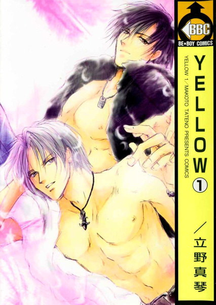 Yellow cover