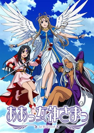 Aa! Megami-sama! (TV) poster