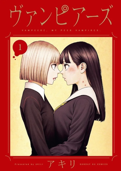 Vampeerz cover