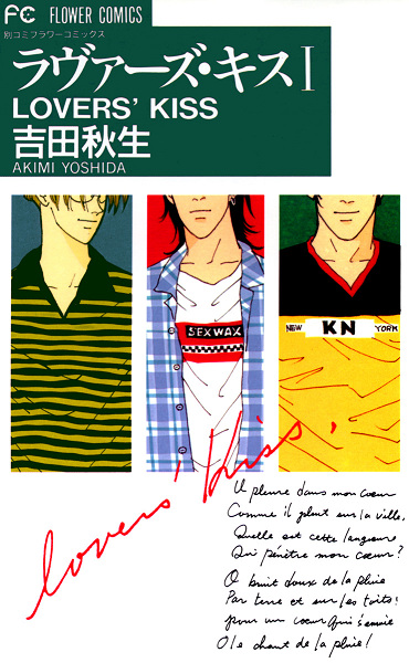 Lovers' Kiss cover
