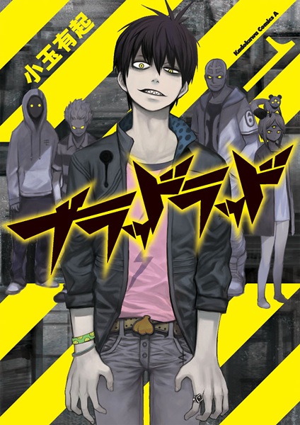Blood Lad cover