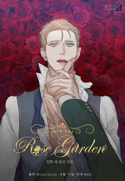 Into the Rose Garden cover