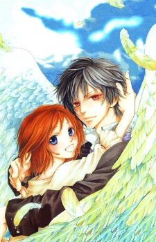 Sabaki no Mon cover