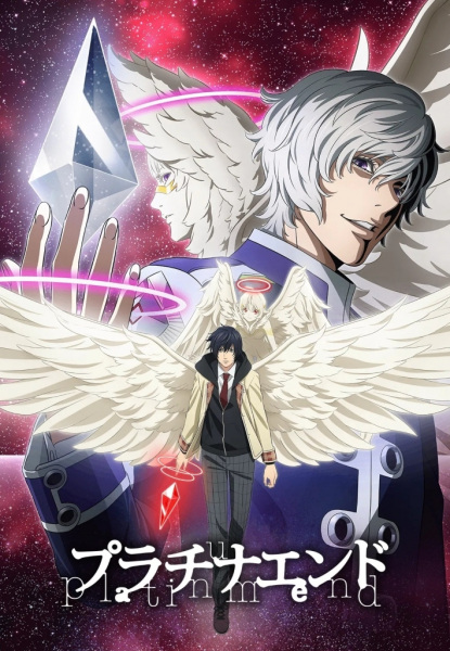 Platinum End poster