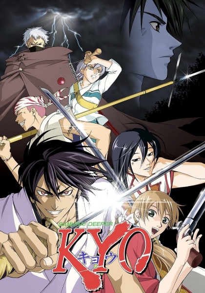 Samurai Deeper Kyou poster