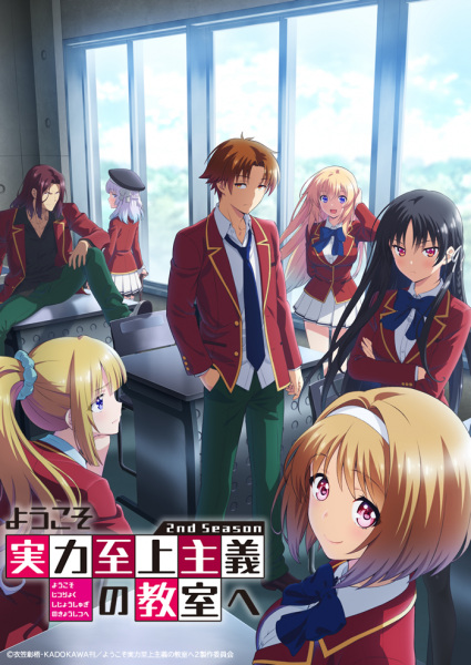 Youkoso Jitsuryoku Shijou Shugi no Kyoushitsu e 2nd Season poster
