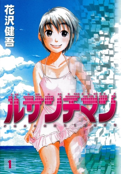 Ressentiment cover