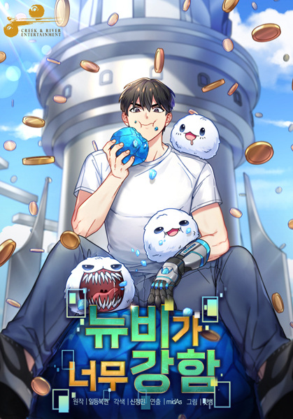 The Overpowered Newbie cover