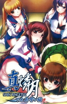 Shin Ringetsu poster