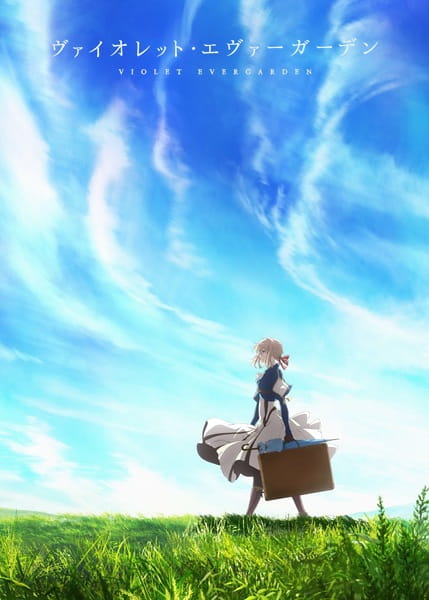 Violet Evergarden poster