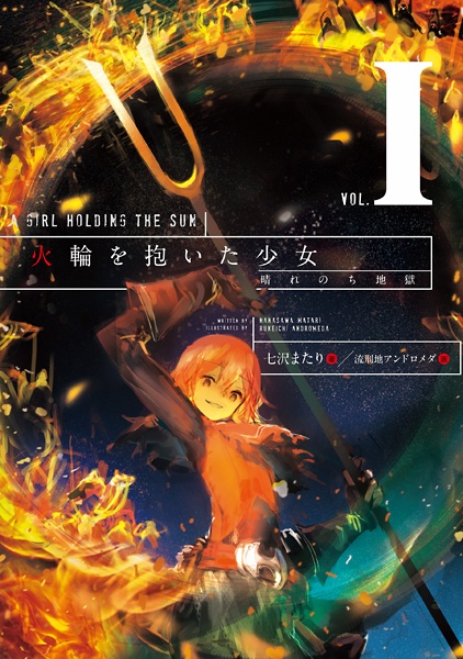 A Girl Holding the Sun cover