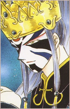 Aono, Tomo