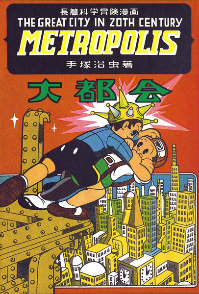 Metropolis cover