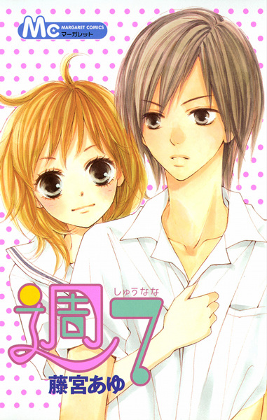 Shuu 7 cover