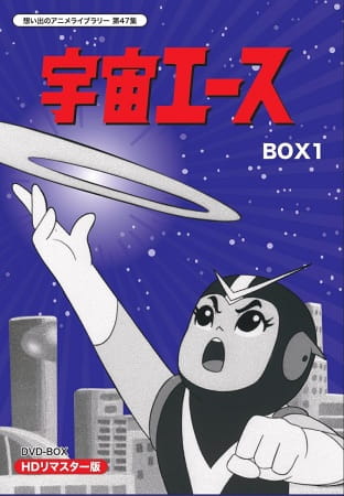 Space Ace poster