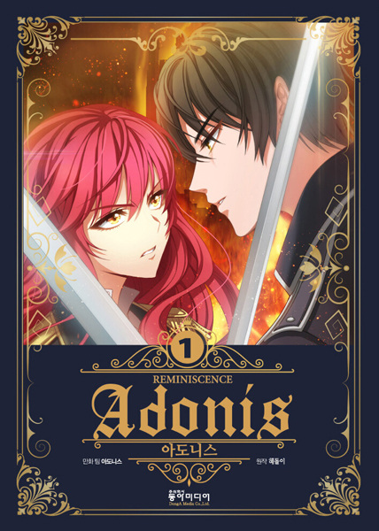 Adonis cover