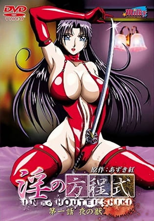 Immorality poster