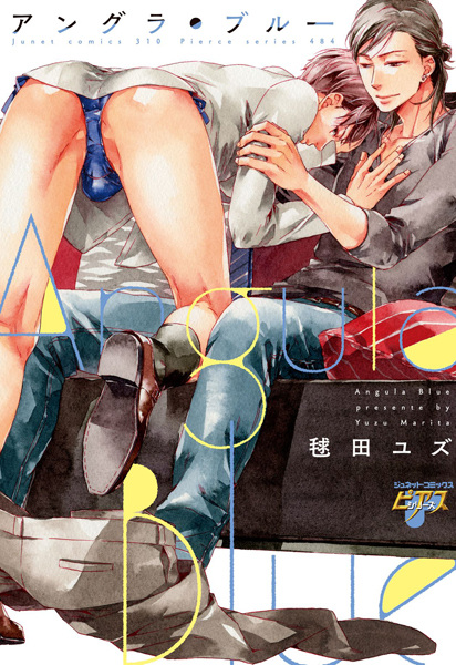 Angula Blue cover