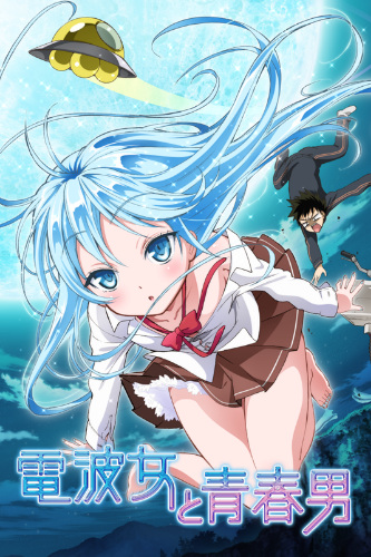Denpa Onna to Seishun Otoko poster