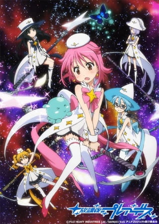 Houkago no Pleiades poster