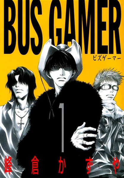 Bus Gamer cover
