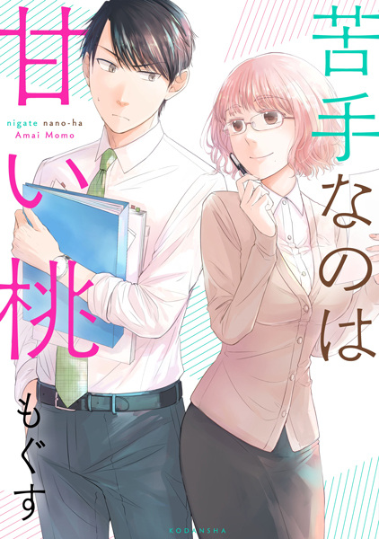 Nigate nano wa Amai Momo cover