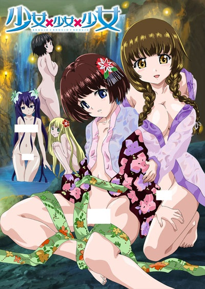 Shoujo x Shoujo x Shoujo The Animation poster
